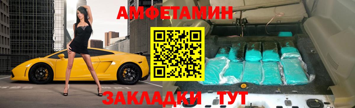 гидра ТОР  Вход с VPN  Дятьково  Амфетамин 98%  АМФЕТАМИН 