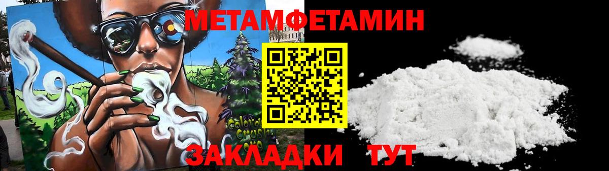 АМФ 97% Дятьково