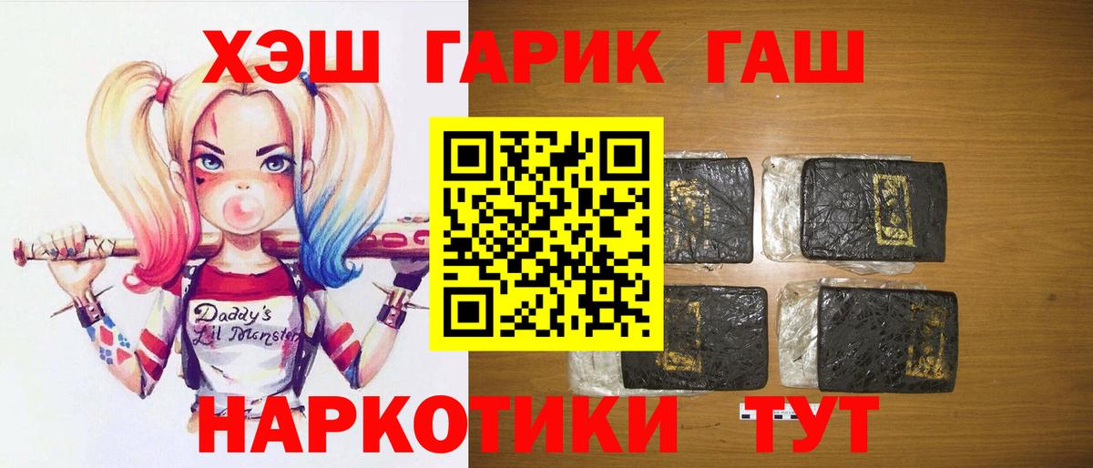 ГАШИШ Изолятор  Вход с VPN  Дятьково 