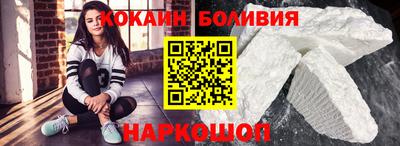 мяу мяу кристалл Уссурийск
