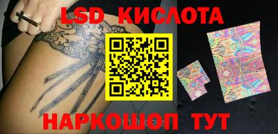 мяу мяу кристалл Уссурийск