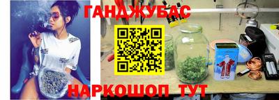 мяу мяу кристалл Уссурийск