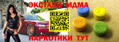 ECSTASY Усть-Джегута