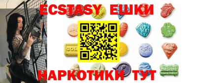 ECSTASY Усть-Джегута