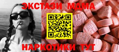 мяу мяу кристалл Уссурийск