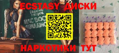 ECSTASY Усть-Джегута