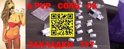 мяу мяу кристалл Уссурийск
