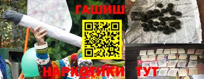 мяу мяу кристалл Уссурийск