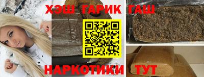 мяу мяу кристалл Уссурийск