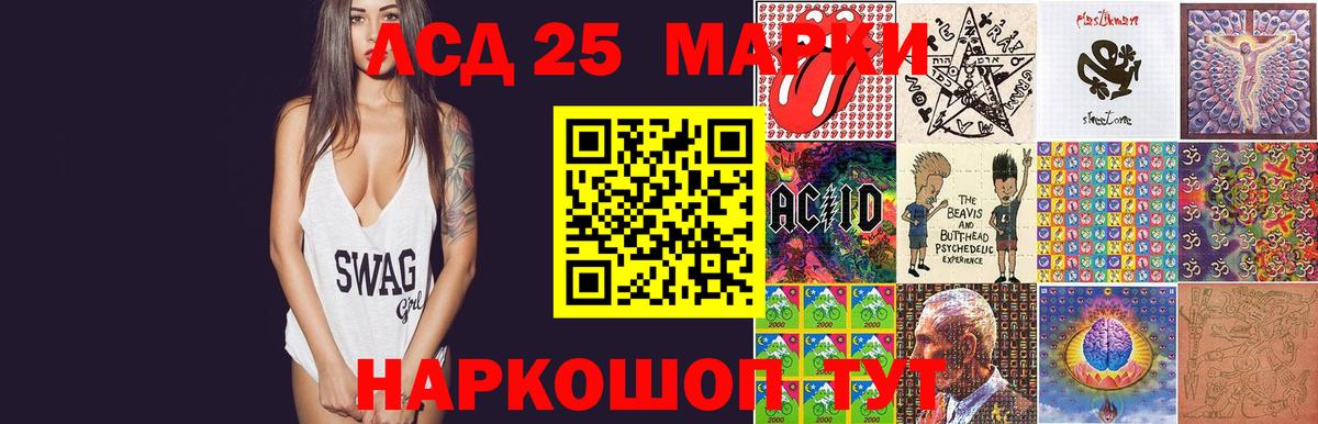 LSD-25 экстази ecstasy  Вход с VPN  Дятьково  LSD-25 экстази  ЛСД экстази ecstasy 