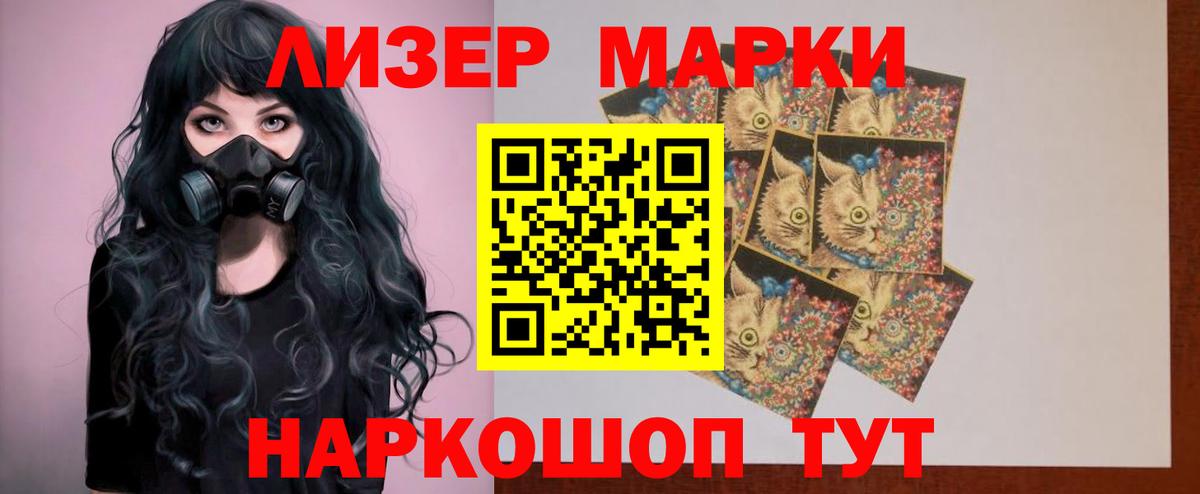 ЛСД экстази кислота Дятьково