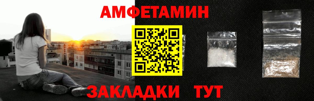 МЕТАМФЕТАМИН Methamphetamine Дятьково