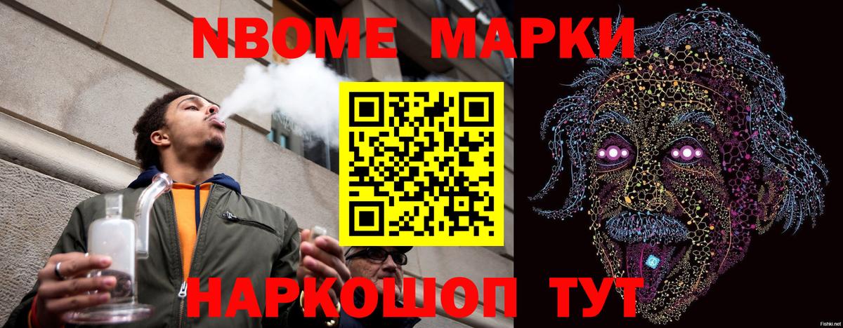 Наркотические марки  Наркотические марки 1,5мг  Вход с VPN  Наркотические марки 1,5мг  Дятьково 